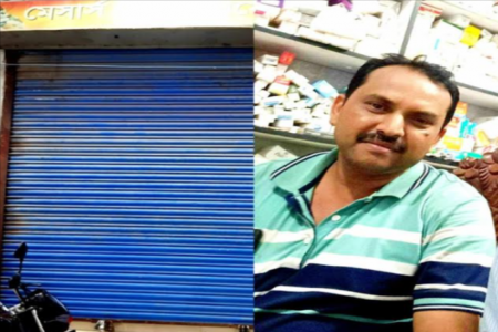 চুয়াডাঙ্গায় কো‌টি টাকা নিয়ে পরিবারসহ উধাও ব্যবসায়ী
