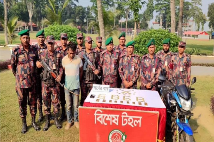 চুয়াডাঙ্গা সীমান্তে ১৬ কেজি  স্বর্ণসহ চোরাকারবারি আটক