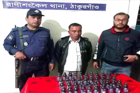 রাণীশংকৈলে ফেনসিডিলসহ সুপারভাইজার গ্রেপ্তার