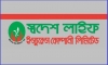 স্বদেশ লাইফের পেইডআপের বিপরীতে ১৪ কোটি ঋণ, স্থগিত হচ্ছে লাইসেন্স?