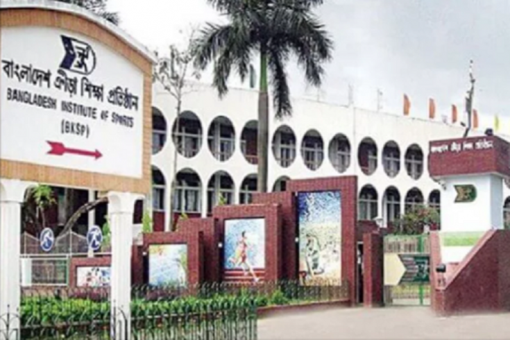 ক্রীড়াজগতের আঁতুড়ঘর বিকেএসপি নিষিদ্ধ 