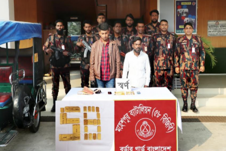  জীবননগর সীমান্তে ৫ কোটি টাকার স্বর্ণের বারসহ আটক ২