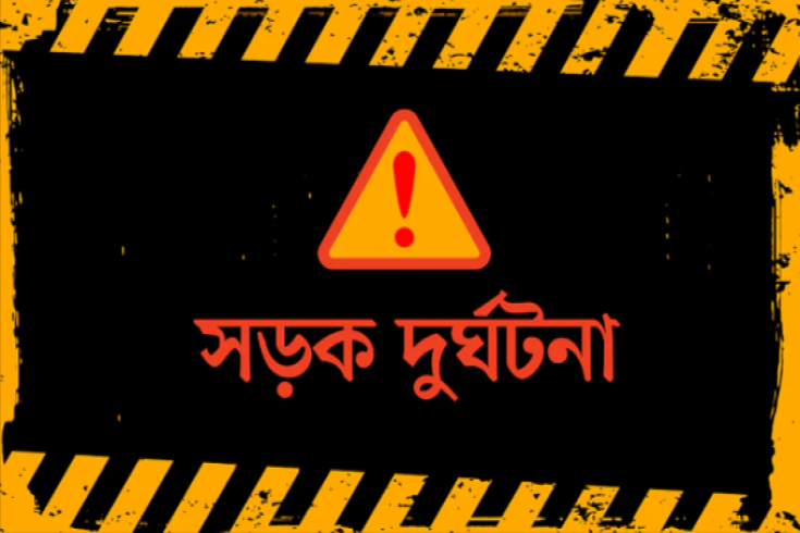 ডিসেম্বরে সড়ক দুর্ঘটনায় ৫১২ মৃত্যু