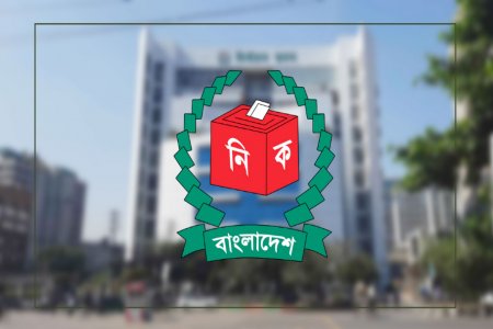 নওগাঁ-২ আসনে স্থগিত হওয়া নির্বাচনের ভোটগ্রহণ ১২ ফেব্রুয়ারি