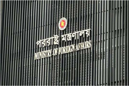 নির্বাচন নিয়ে ৬ আন্তর্জাতিক সংস্থার বিবৃ‌তি প্রত্যাখ্যান