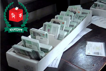 ২৩ জানুয়ারি থেকে স্মার্টকার্ড বিতরণের নির্দেশ ইসির