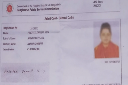 প্রেমিকের হয়ে পরীক্ষা দিতে এসে কারাগারে তরুণী