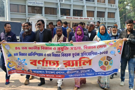 জীবননগরে দুই দিনব্যাপী বিজ্ঞান মেলার উদ্বোধন