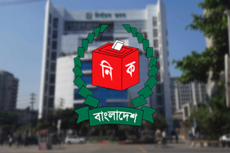 ময়মনসিংহ-কুমিল্লা সিটি: প্রার্থীর যোগ্যতা ও অযোগ্যতা জানাল ইসি