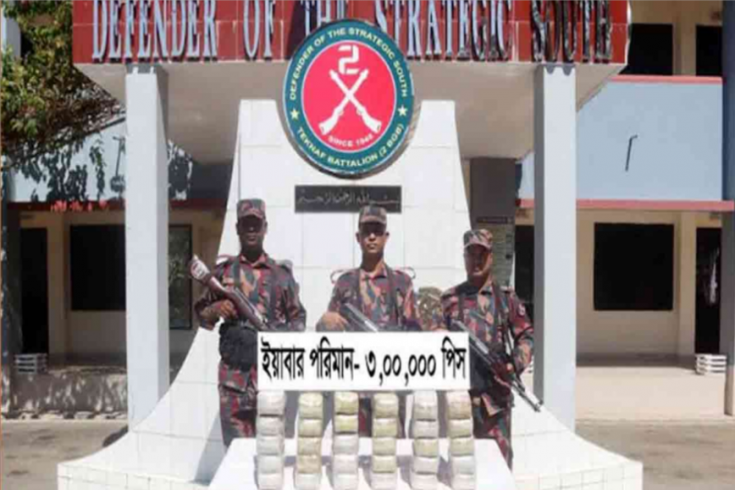 টেকনাফে বিজিবির অভিযানে ৩ লাখ ইয়াবা উদ্ধার