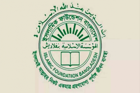রমজানের সেহরি-ইফতারের সময়সূচি প্রকাশ