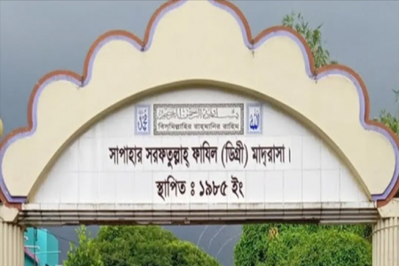 কেন্দ্রের সব পরীক্ষার্থীই ভুয়া, সচিবসহ আটক ৫৮
