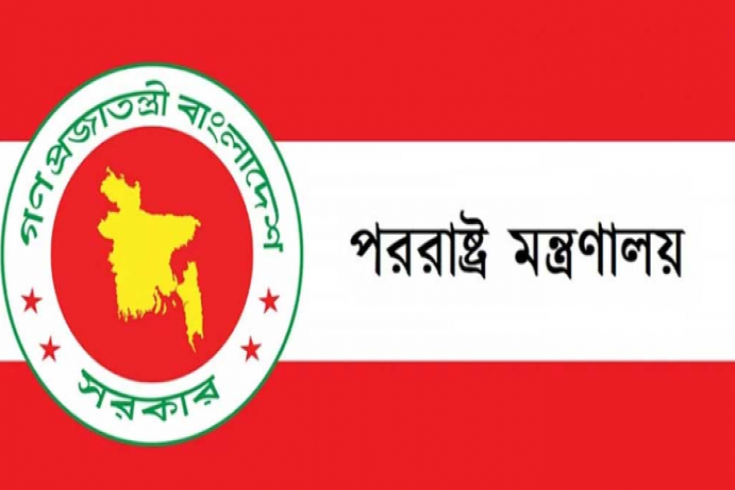 ১০ রাষ্ট্রদূতকে ঢাকায় ডাকছে সরকার