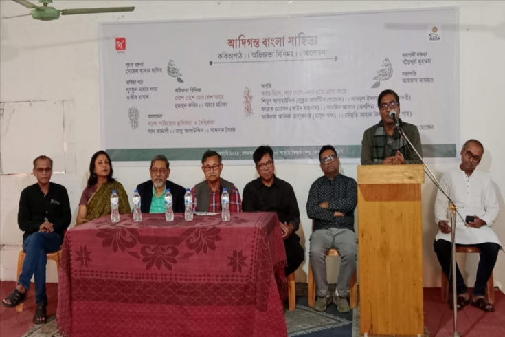 আদিগন্ত বাংলা সাহিত্য সভায় মিলিত হলেন বাংলাদেশের লেখকরা