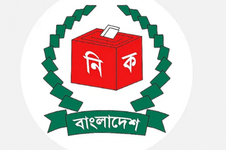 উপজেলা নির্বাচনে প্রার্থীর জামানত বাড়াল ইসি