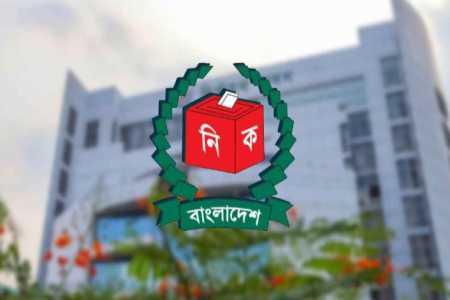 উপজেলা নির্বাচনে প্রথম ধাপের তপসিল ঘোষণা আজ