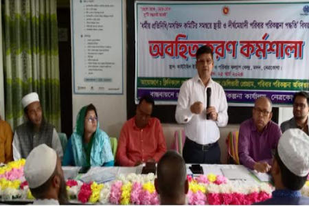 মদনে ধর্মীয় প্রতিনিধি ও মসজিদ কমিটির সমন্বয়ে কর্মশালা অনুষ্ঠিত