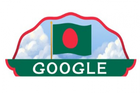 গুগল ডুডলে বাংলাদেশের স্বাধীনতা দিবস