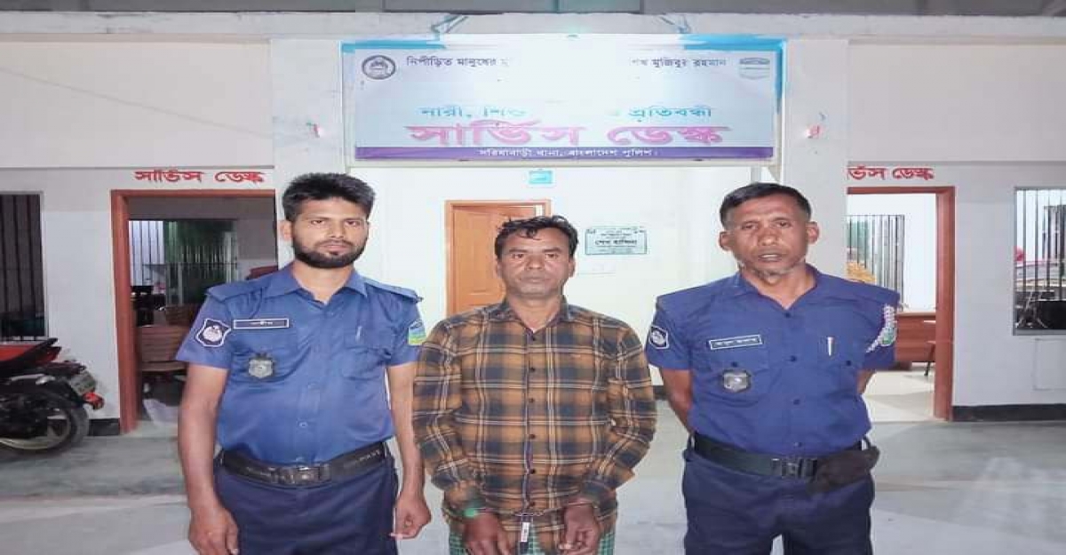 মা’কে ভরণপোষণ না দেওয়ায় শিক্ষক ছেলে গেপ্তার