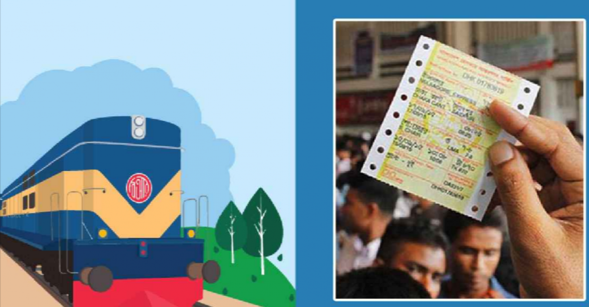 রেলে ঈদযাত্রা: ৮ এপ্রিলের টিকিট মিলছে আজ
