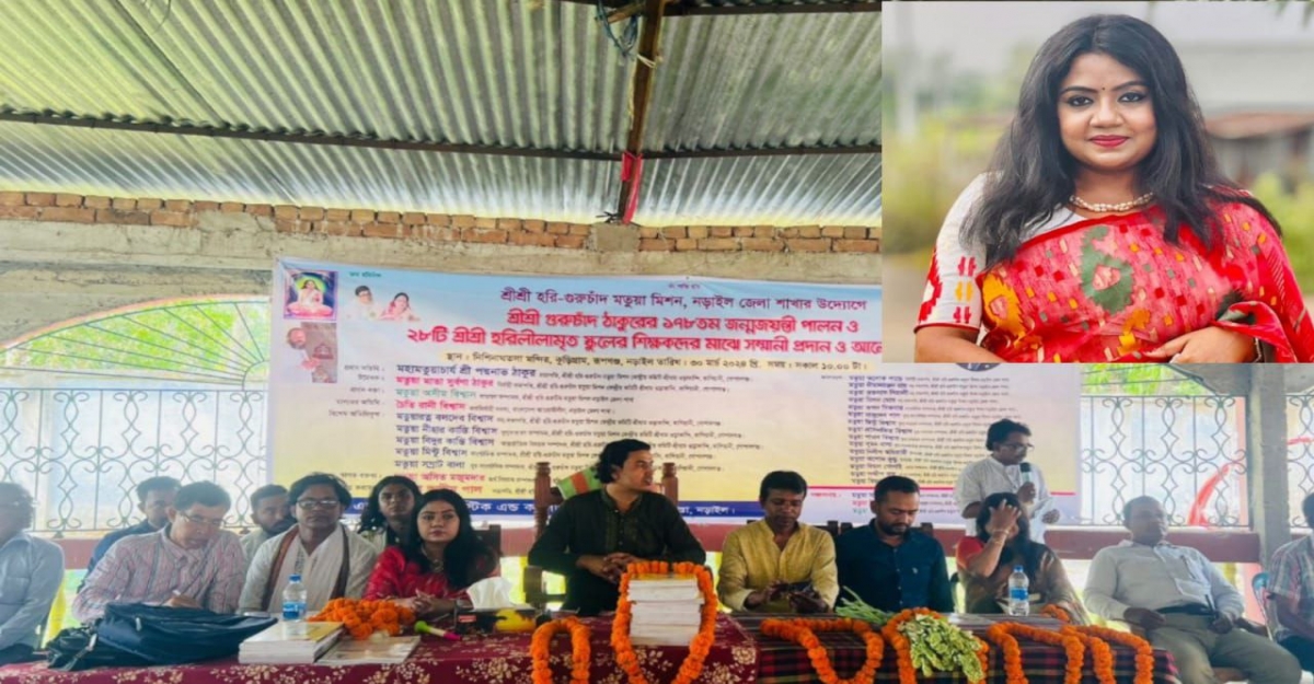 নড়াইলে আওয়ামীলীগ নেত্রী চৈতী বিশ্বাসের সহস্রাধিক শিক্ষাসামগ্রী বিতরণ 