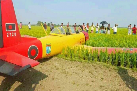 নড়াইলে বিলে নামলো বিমান!