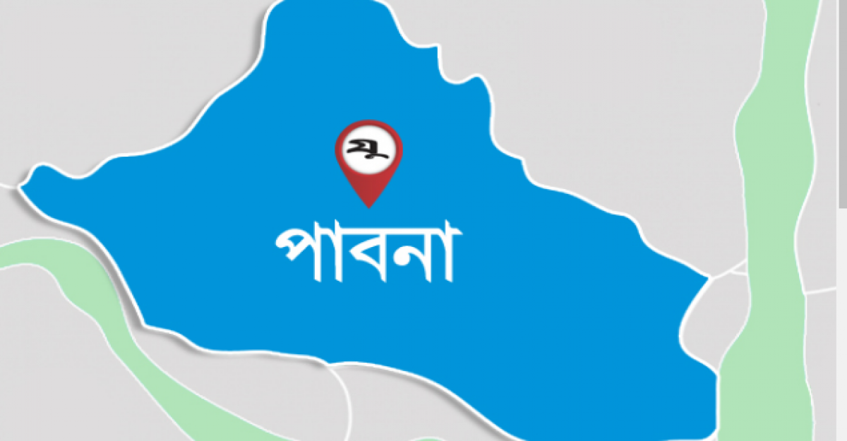 পাবনায় দু’গ্রুপের সংঘর্ষে নিহত ১