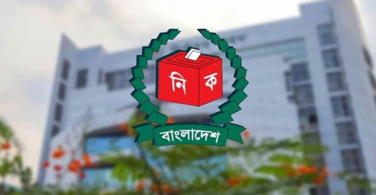 ১৫০ উপজেলায় প্রতীক বরাদ্দ আজ
