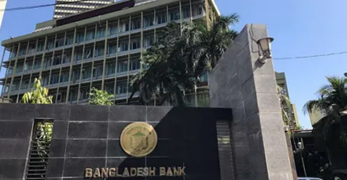 বাংলাদেশ ব্যাংকে সাংবাদিক প্রবেশে নিষেধাজ্ঞা