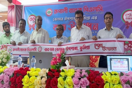 খেলাপি ঋণ আদায় করে সাফল্যের পথে  রূপালী ব্যাংক