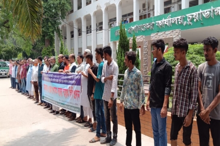 চুয়াডাঙ্গায় চেম্বার নির্বাচনের পুন:তফসিলের দাবিতে মানববন্ধন ও স্মারকলিপি প্রদান