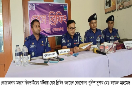 মদনে ব্যবসায়ীর ছিনতাই হওয়া মালপত্র উদ্ধার, গ্রেপ্তার ২