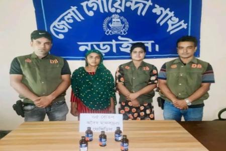নড়াইলে পাঁচ বোতল ফেন্সিডিলসহ গ্রেফতার ১