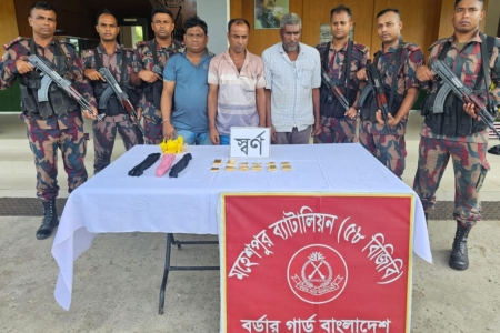 বিজিবির অভিযানে পৌনে ৫ কোটির টাকার স্বর্ণসহ আটক ৩