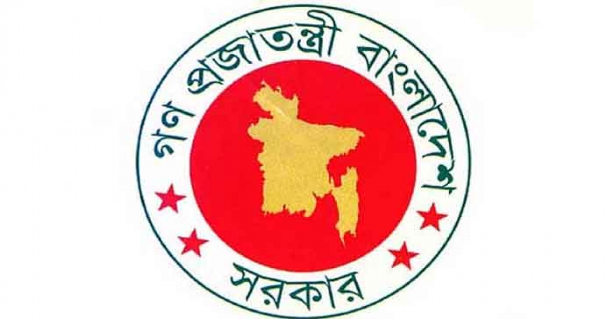 ৩ দিনের সাধারণ ছুটি ঘোষণা