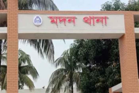 মদনে আওয়ামীলীগের ৪৪ নেতাকর্মীর বিরুদ্ধে মামলা