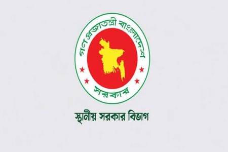 ৩২৩ পৌরসভার মেয়র অপসারণ