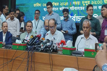 পদত্যাগ করল আউয়াল কমিশন 