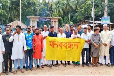 নড়াইলে ইউএনওর বদলি আদেশ বাতিলের দাবিতে মানববন্ধন 