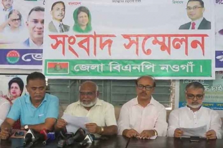  নওগাঁ জেলা বিএনপির সংবাদ সম্মেলন