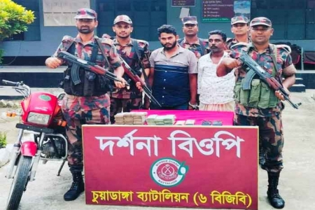 চুয়াডাঙ্গার দর্শনায় বিজিবির অভিযানে হুন্ডির টাকাসহ দু'জন আটক