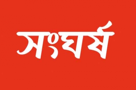 সালথায় দুই পক্ষের সংঘর্ষ, আহত অর্ধশতাধিক