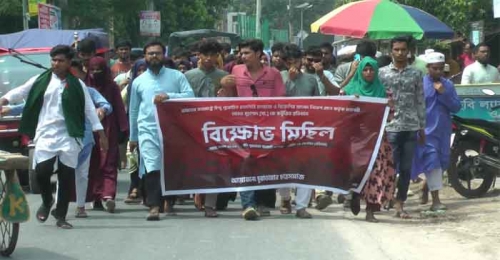 ভারতে মহানবীকে (সা.) নিয়ে কটূক্তির প্রতিবাদে চুয়াডাঙ্গায় ছাত্র সমাজের বিক্ষোভ