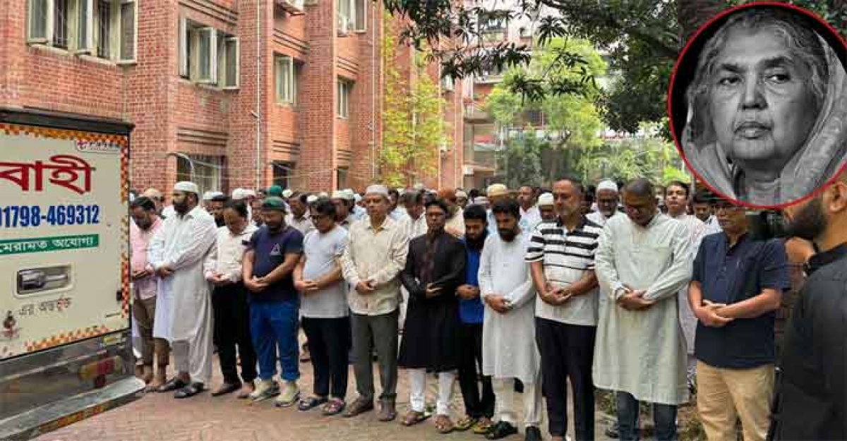 মতিয়া চৌধুরীর প্রথম জানাজা সম্পন্ন  