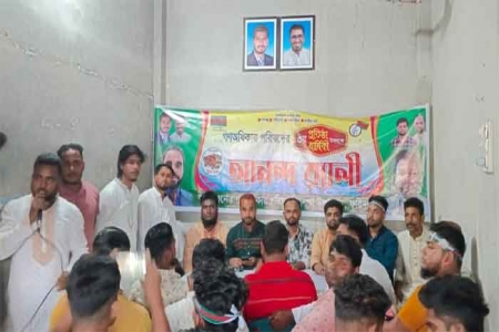 সালথায় গণ অধিকার পরিষদের কার্যালয় উদ্বোধন 