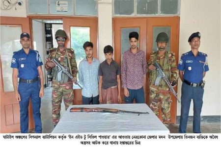 মদনে যৌথবাহিনীর অভিযানে অস্ত্রসহ আটক ৩