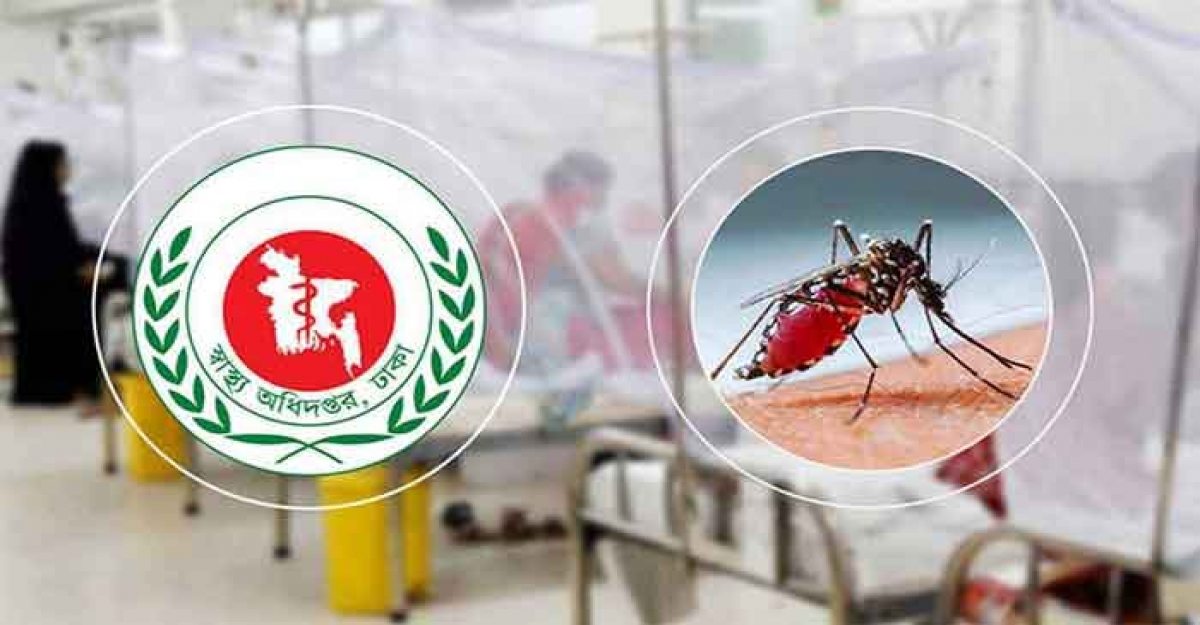 ডেঙ্গুতে আরও ৫ মৃত্যু, হাসপাতালে ১০৩৪