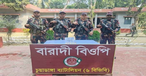  চুয়াডাঙ্গায় বিজিবির অভিযানে ১০টি স্বর্ণের বার জব্দ 