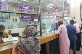 দুই ব্যাংকের লেনদেন বন্ধ থাকবে ৫ দিন