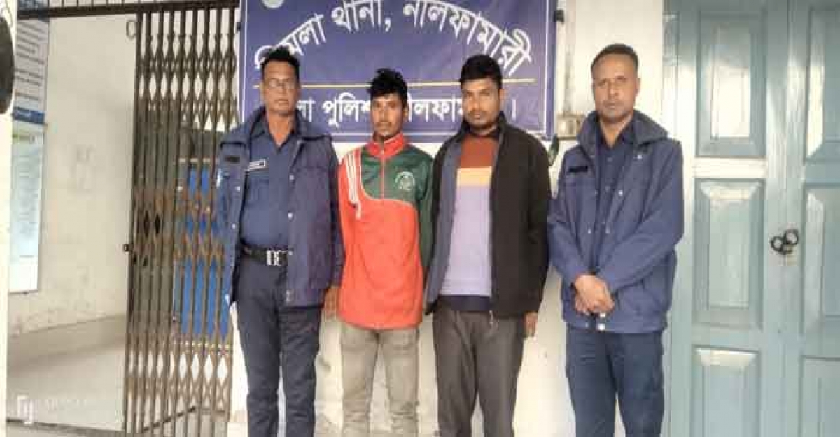  ডিমলায় ফেনসিডিলসহ আটক ২ 